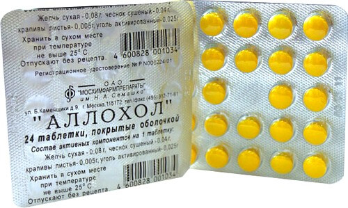 Лекарства от печени цены п лазаревский