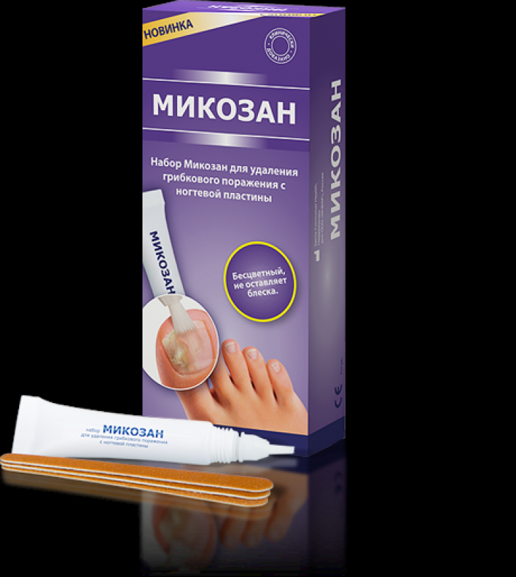 Набор для лечения ногтей. Микозан промо-набор 2. Препарат микозан. Микозан набор. Средство от грибка ногтей микозан.