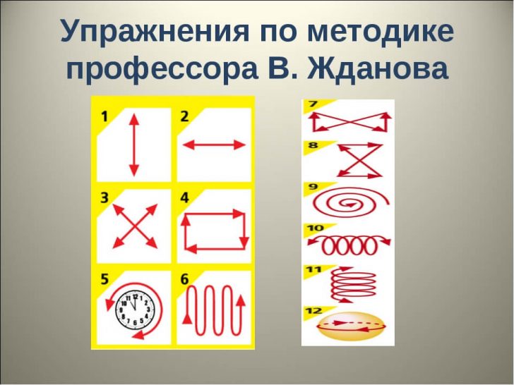  https://fs00.infourok.ru/images/doc/307/306790/img31.jpg